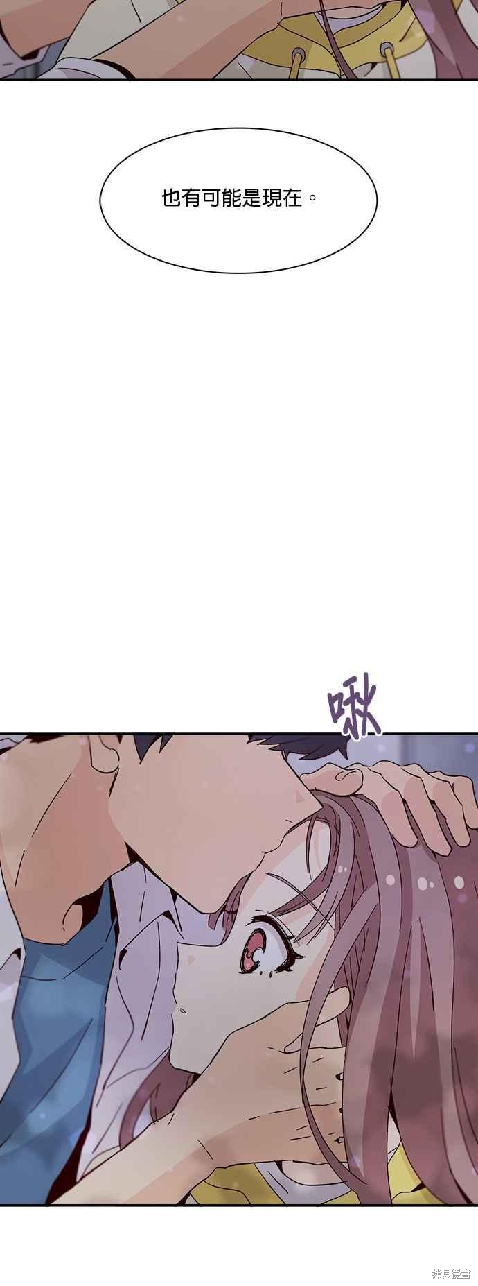 《时间的阶梯》漫画最新章节第31话免费下拉式在线观看章节第【12】张图片