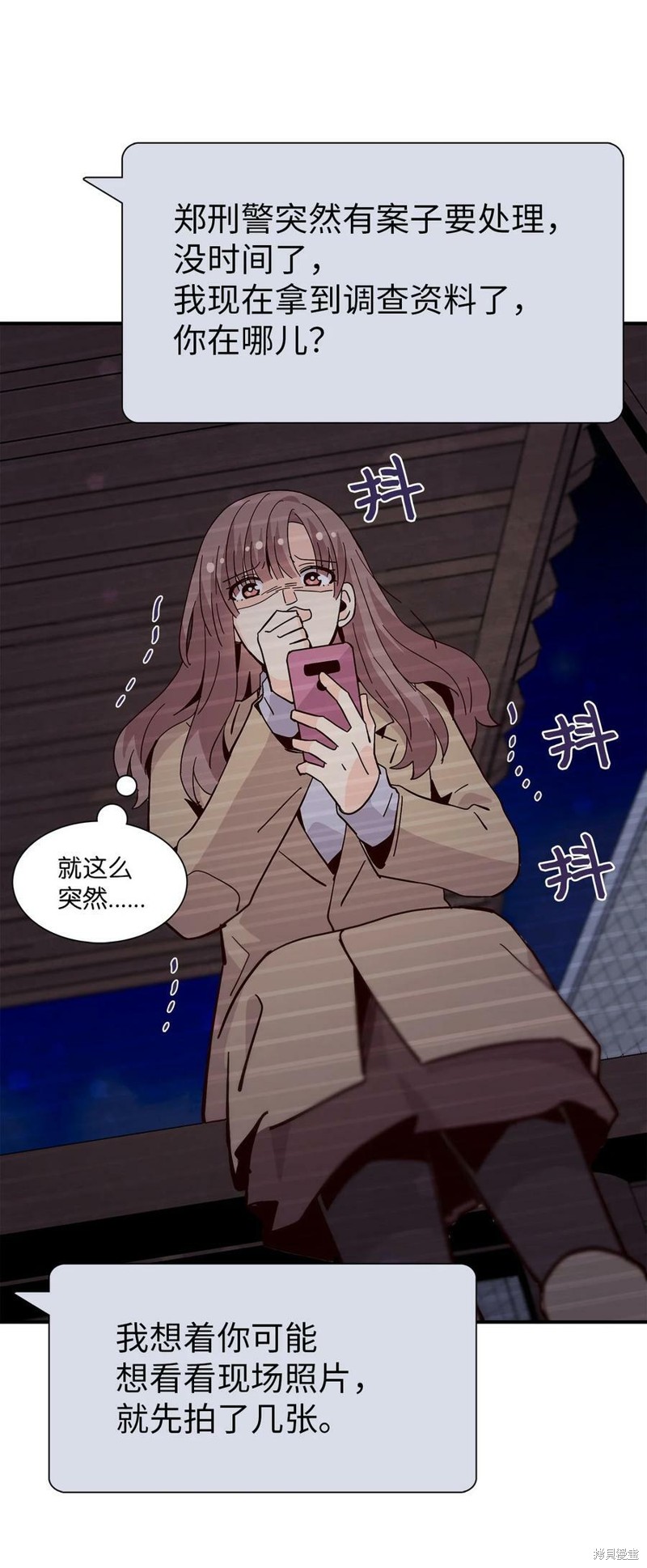 《时间的阶梯》漫画最新章节第97话免费下拉式在线观看章节第【41】张图片