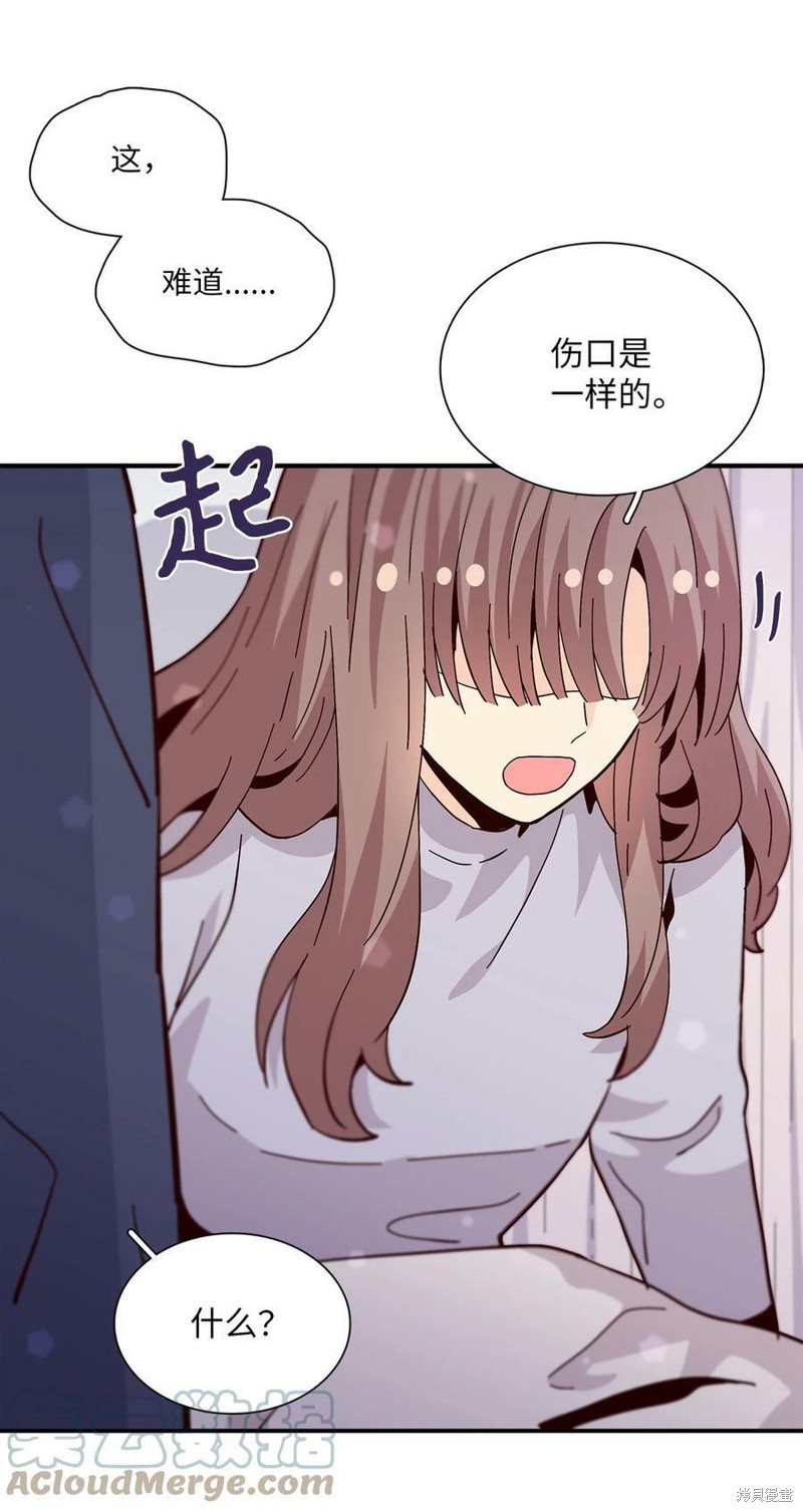 《时间的阶梯》漫画最新章节第98话免费下拉式在线观看章节第【7】张图片