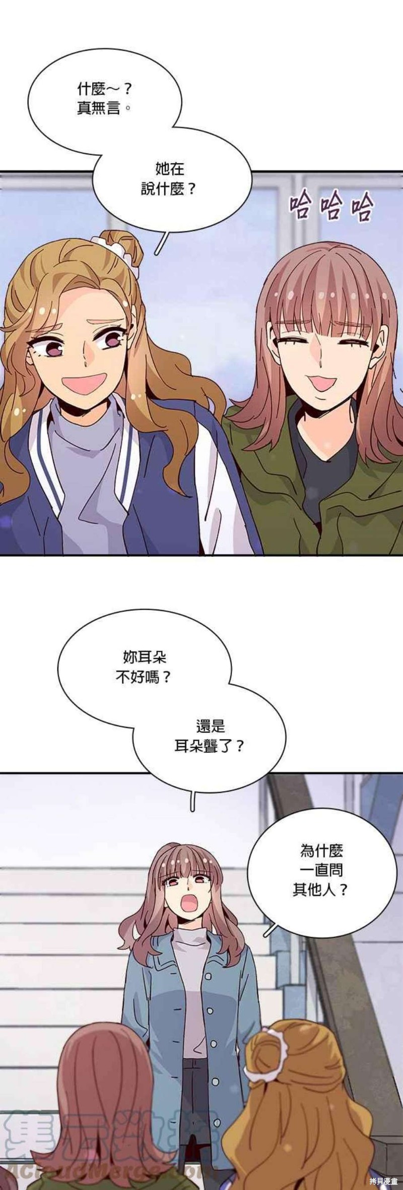 《时间的阶梯》漫画最新章节第71话免费下拉式在线观看章节第【25】张图片