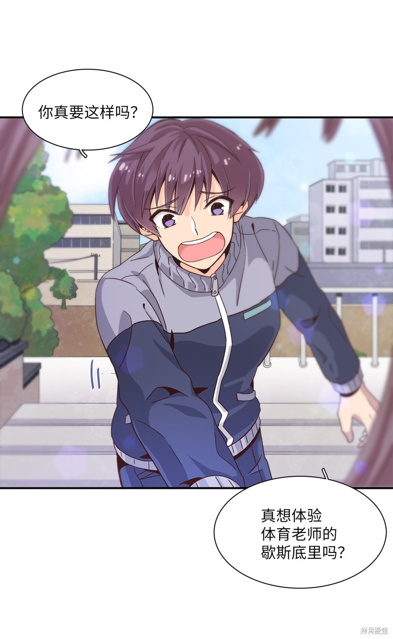 《时间的阶梯》漫画最新章节第4话免费下拉式在线观看章节第【39】张图片