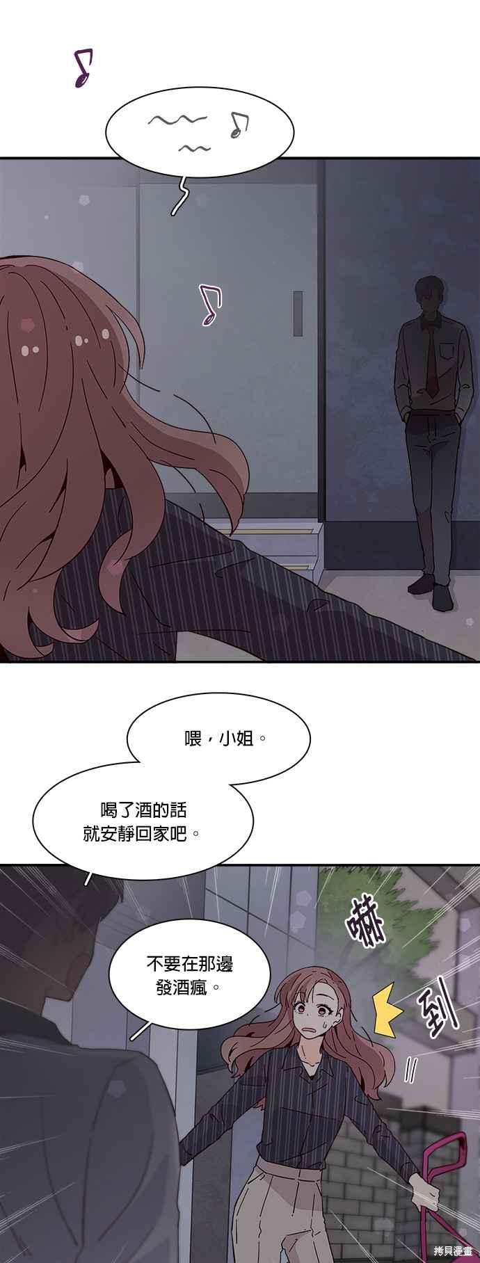 《时间的阶梯》漫画最新章节第36话免费下拉式在线观看章节第【39】张图片