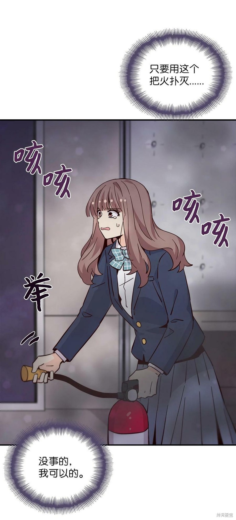 《时间的阶梯》漫画最新章节第88话免费下拉式在线观看章节第【64】张图片