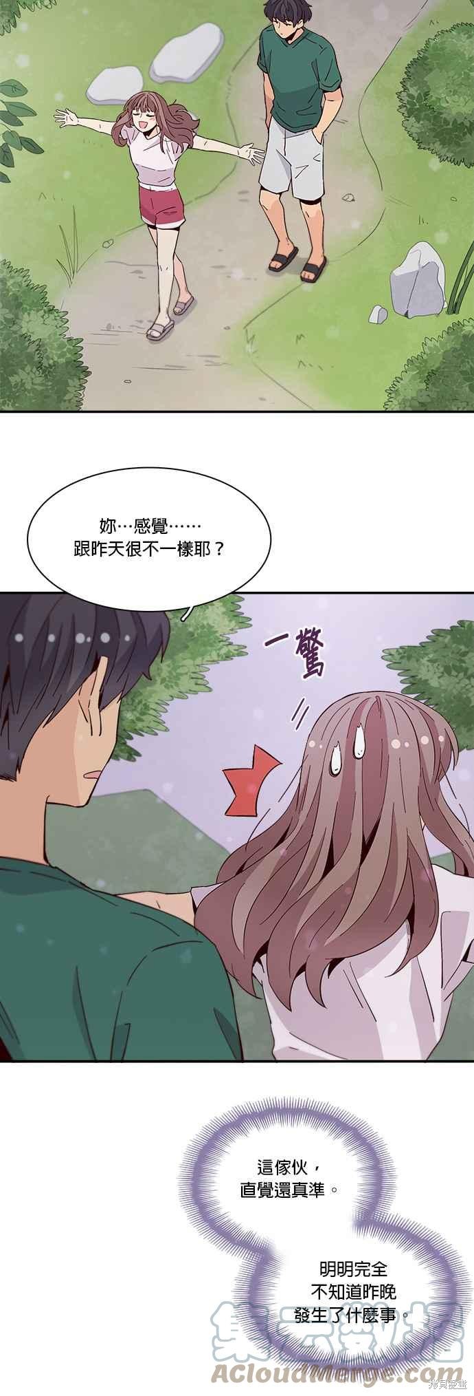 《时间的阶梯》漫画最新章节第52话免费下拉式在线观看章节第【33】张图片