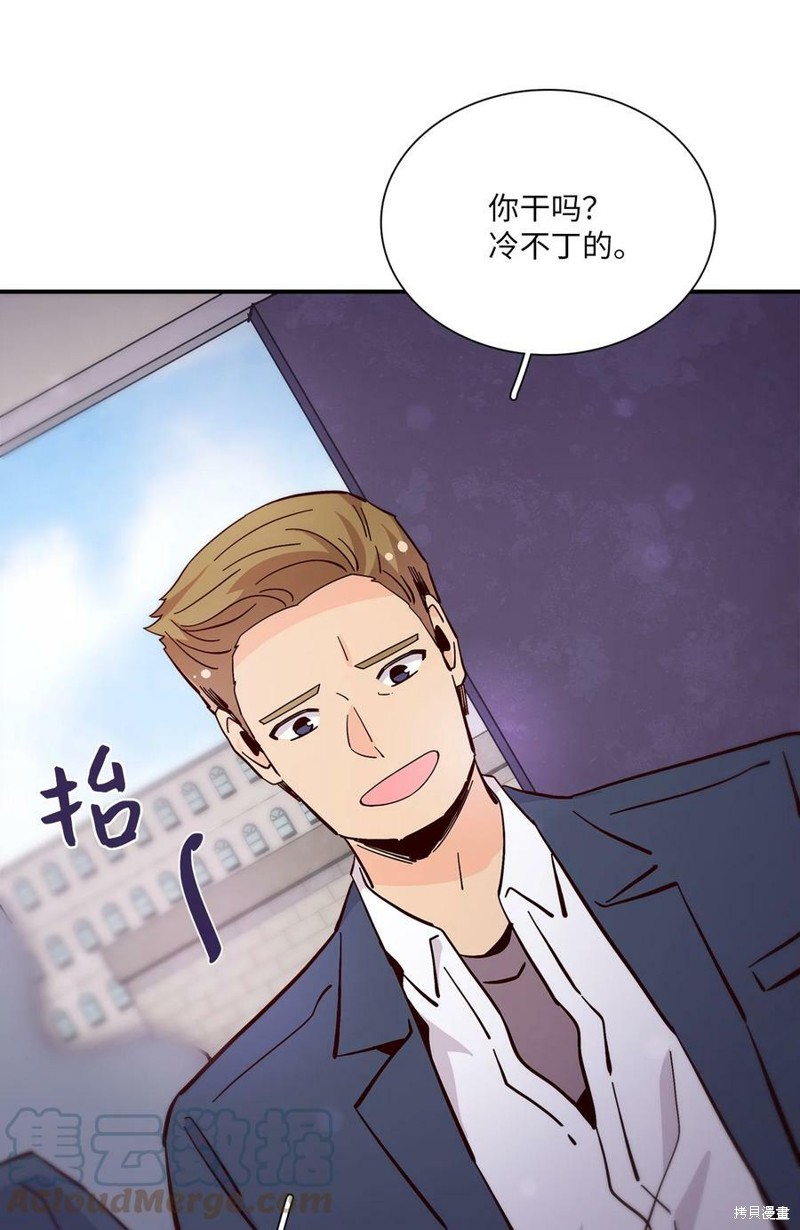 《时间的阶梯》漫画最新章节第88话免费下拉式在线观看章节第【39】张图片