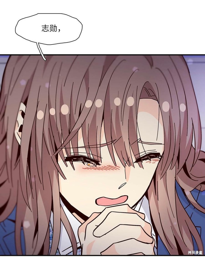 《时间的阶梯》漫画最新章节第112话免费下拉式在线观看章节第【49】张图片