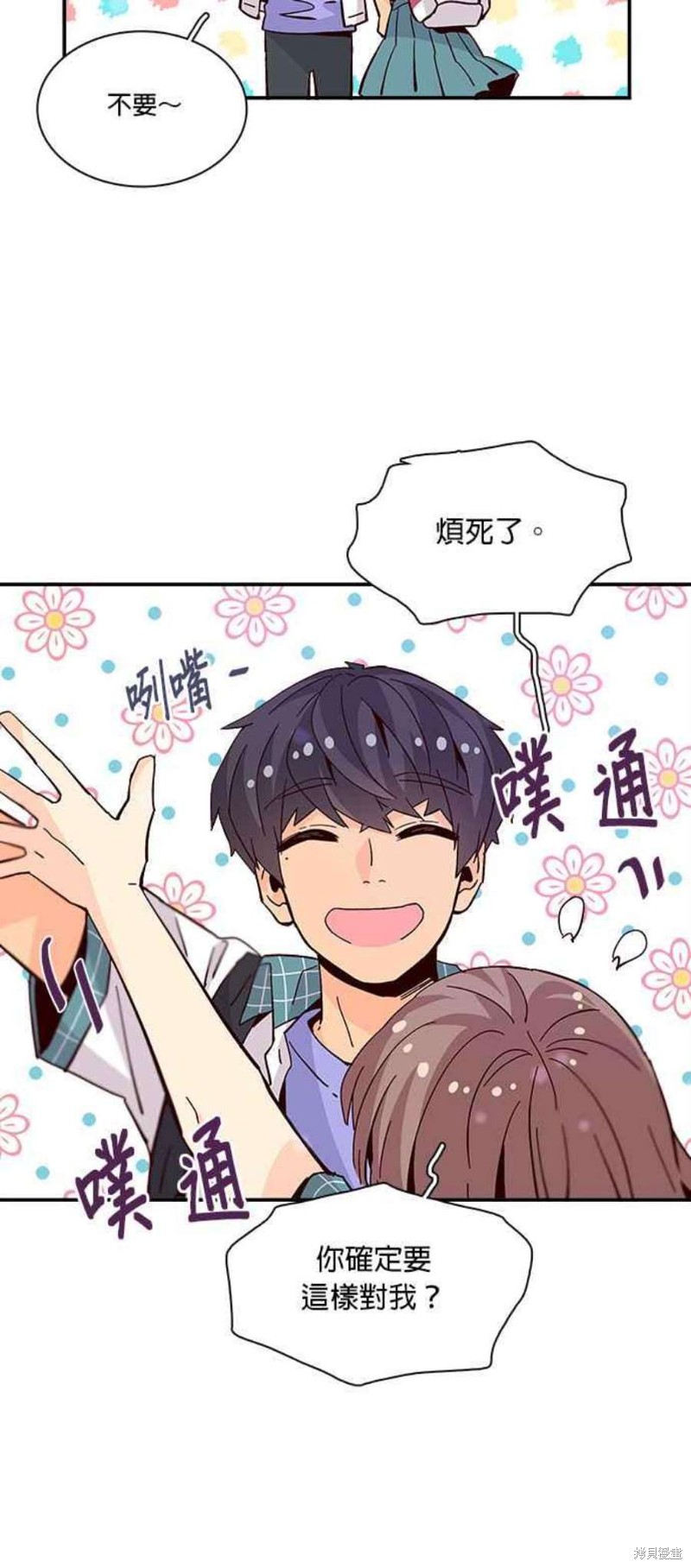 《时间的阶梯》漫画最新章节第59话免费下拉式在线观看章节第【22】张图片