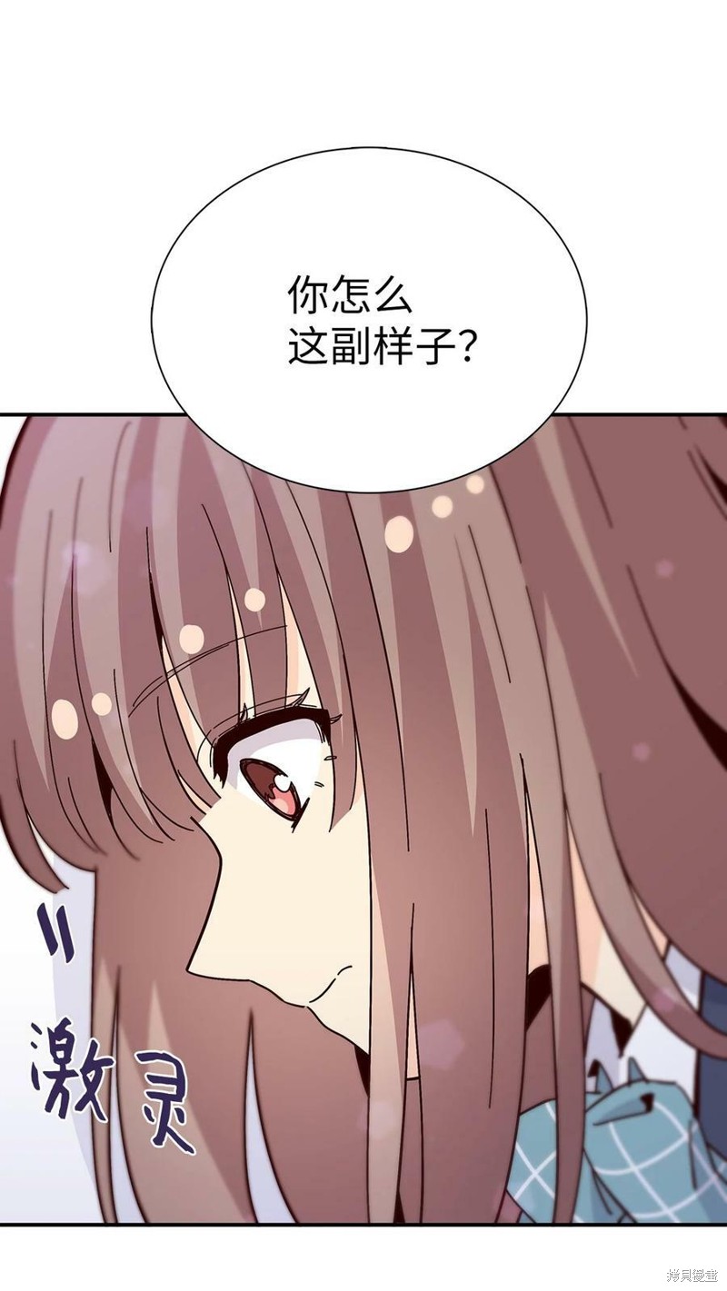 《时间的阶梯》漫画最新章节第100话免费下拉式在线观看章节第【17】张图片