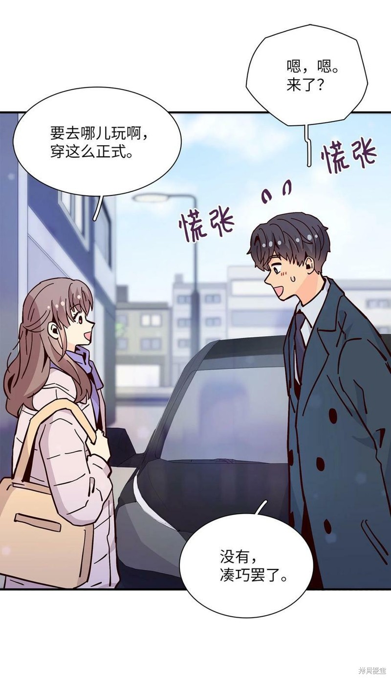 《时间的阶梯》漫画最新章节第114话免费下拉式在线观看章节第【61】张图片