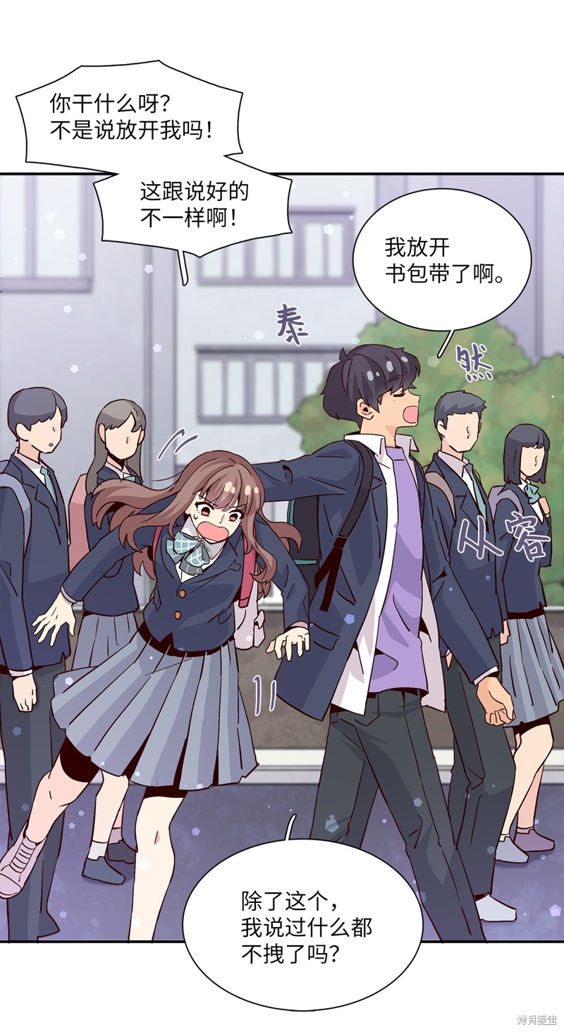 《时间的阶梯》漫画最新章节第10话免费下拉式在线观看章节第【3】张图片