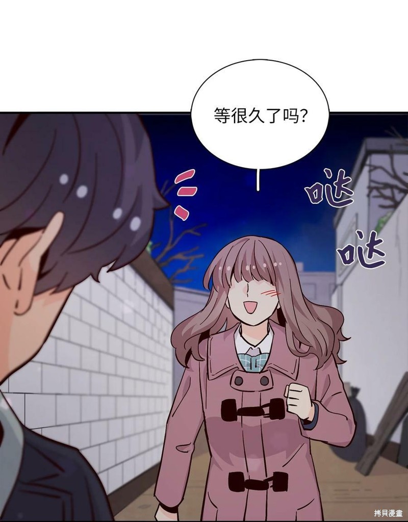 《时间的阶梯》漫画最新章节第79话免费下拉式在线观看章节第【19】张图片