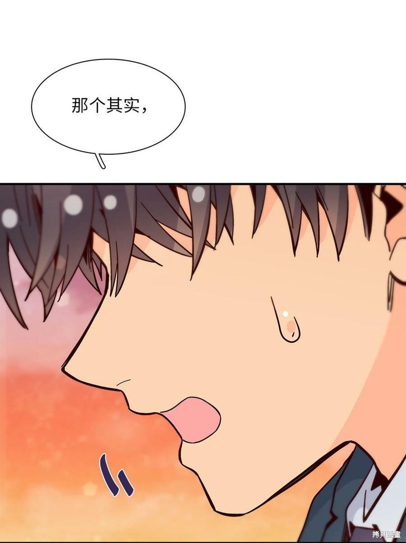《时间的阶梯》漫画最新章节第115话免费下拉式在线观看章节第【57】张图片