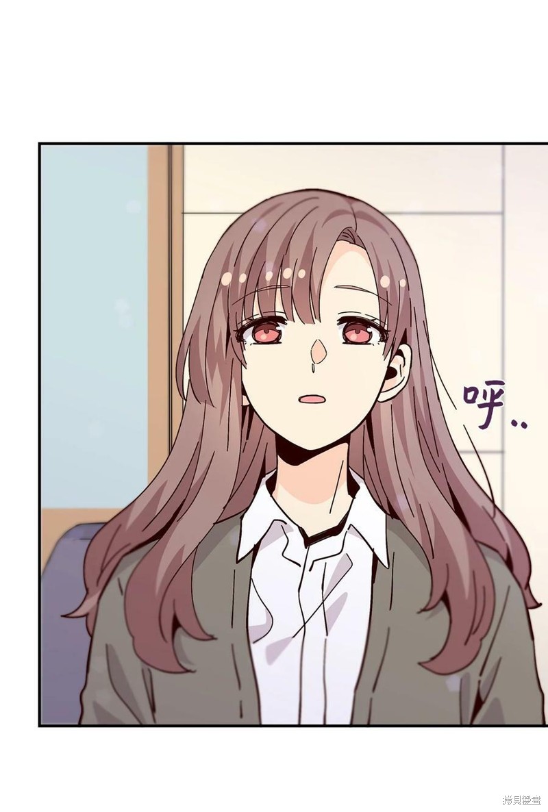 《时间的阶梯》漫画最新章节第89话免费下拉式在线观看章节第【46】张图片