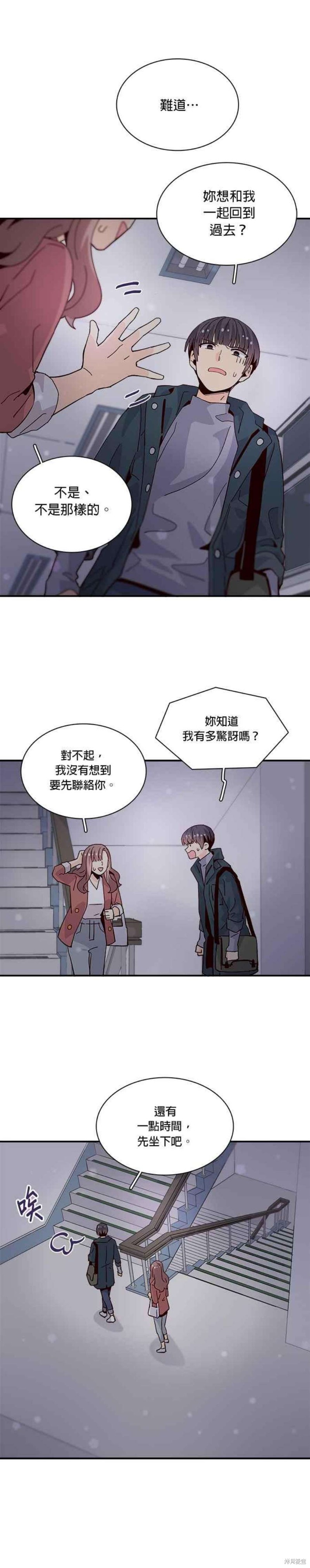 《时间的阶梯》漫画最新章节第66话免费下拉式在线观看章节第【28】张图片