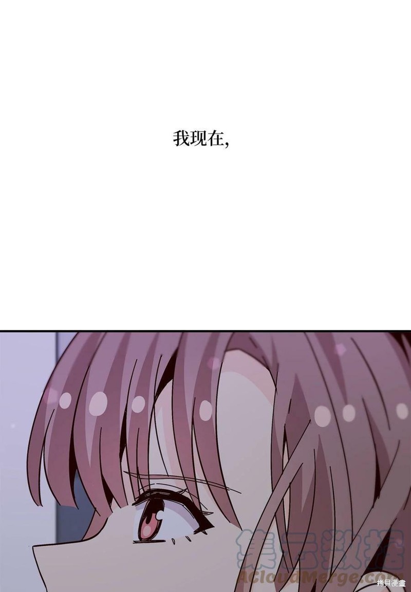 《时间的阶梯》漫画最新章节第99话免费下拉式在线观看章节第【56】张图片