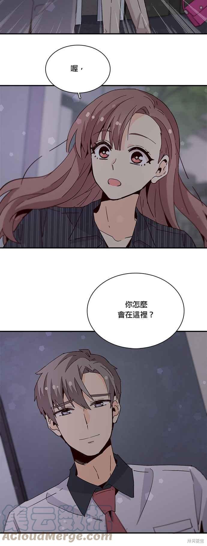 《时间的阶梯》漫画最新章节第36话免费下拉式在线观看章节第【40】张图片