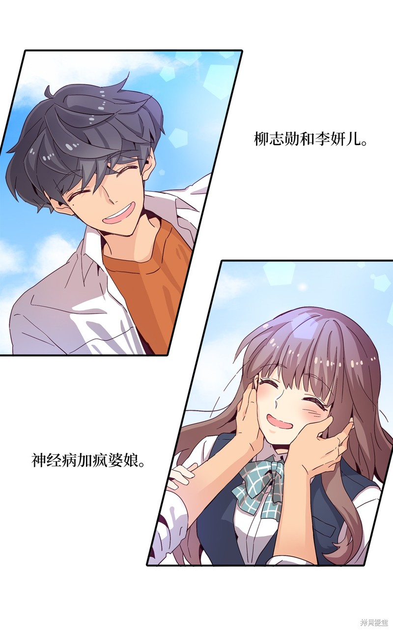 《时间的阶梯》漫画最新章节第3话免费下拉式在线观看章节第【8】张图片