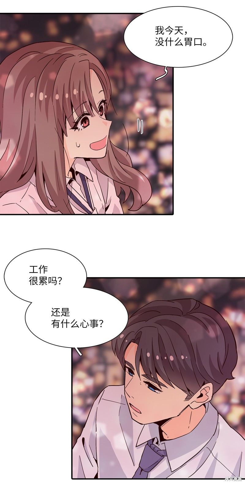 《时间的阶梯》漫画最新章节第17话免费下拉式在线观看章节第【51】张图片