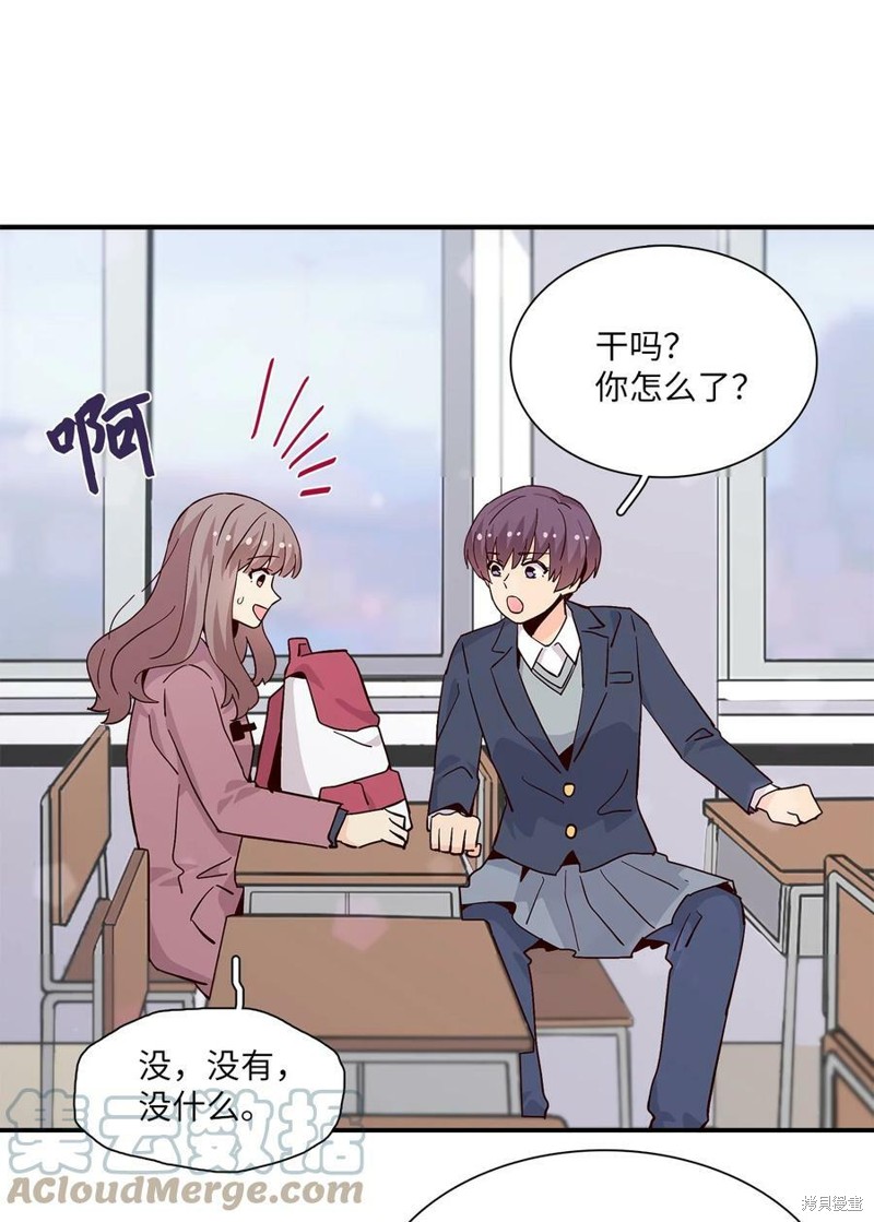 《时间的阶梯》漫画最新章节第78话免费下拉式在线观看章节第【45】张图片