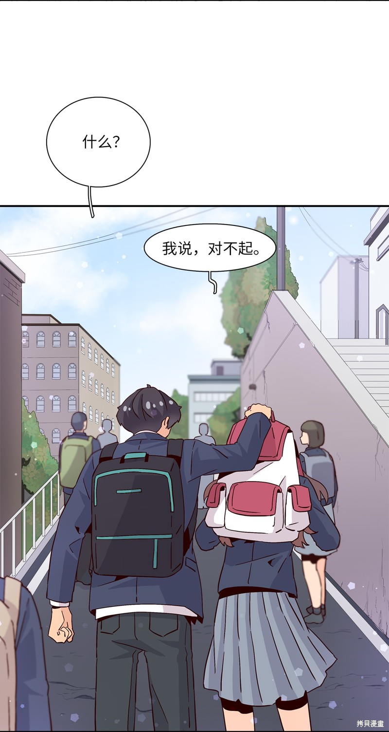 《时间的阶梯》漫画最新章节第9话免费下拉式在线观看章节第【64】张图片