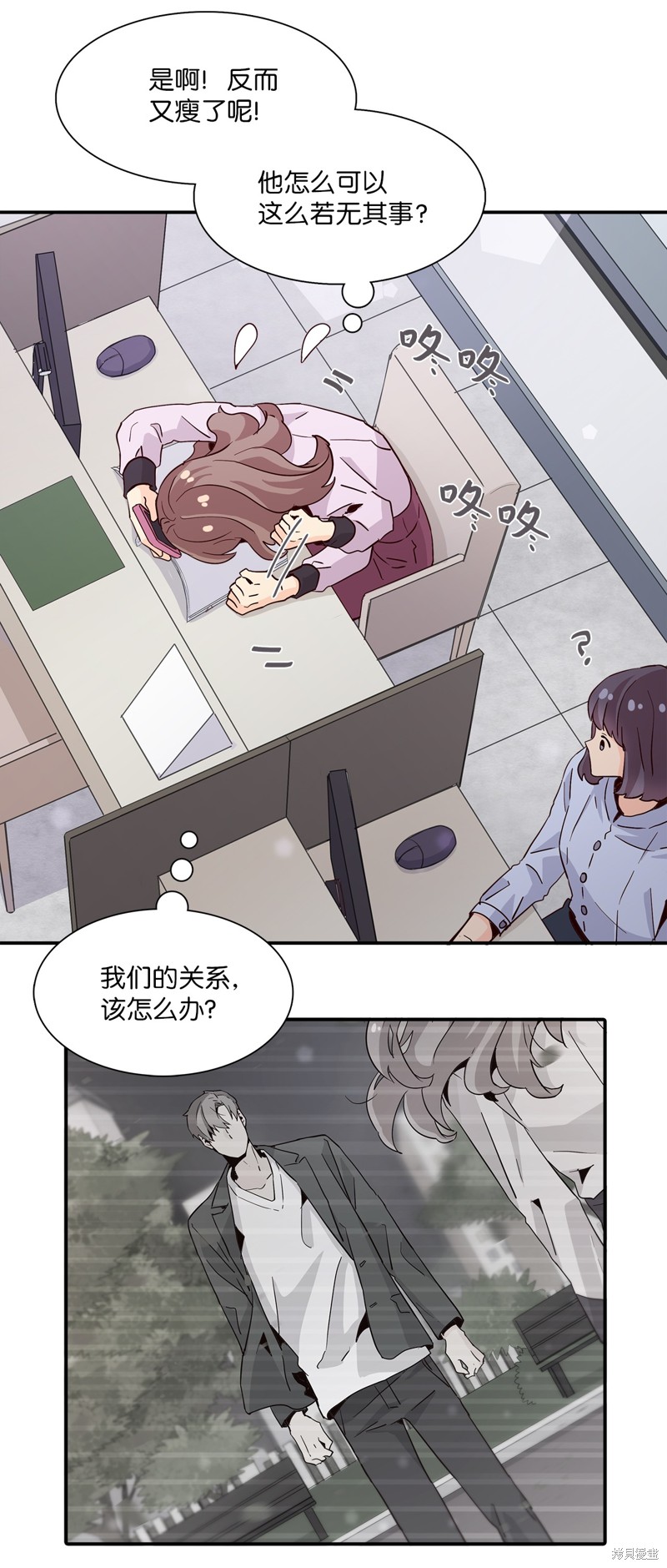 《时间的阶梯》漫画最新章节第18话免费下拉式在线观看章节第【61】张图片