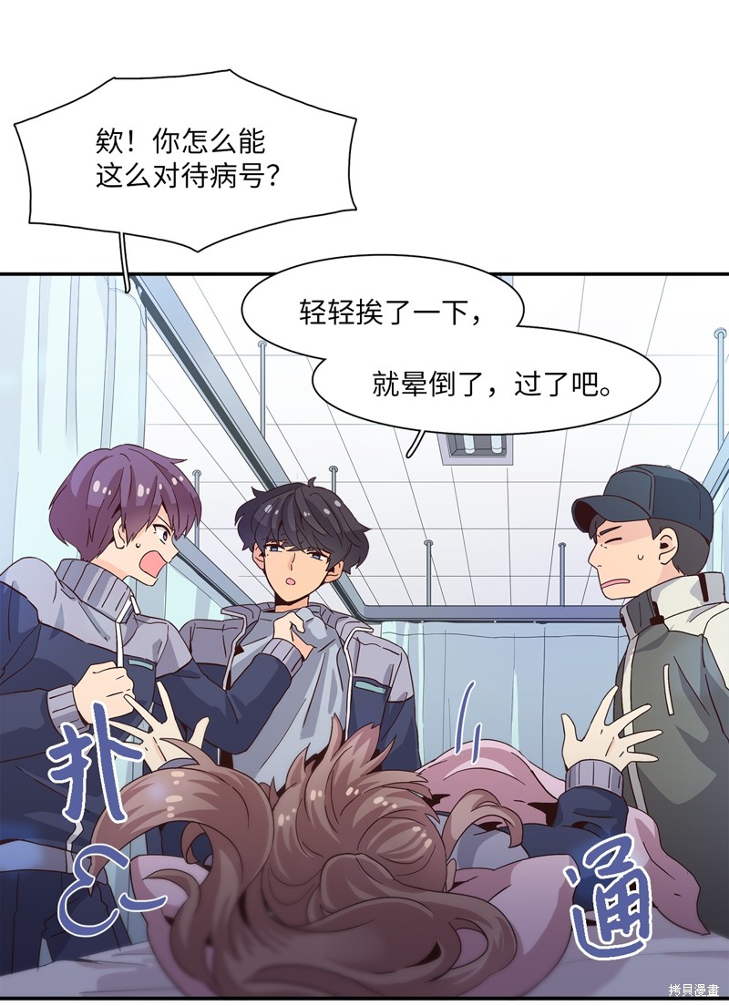 《时间的阶梯》漫画最新章节第4话免费下拉式在线观看章节第【59】张图片