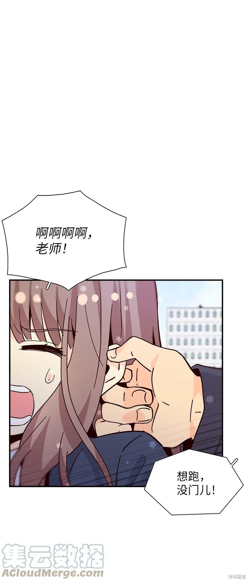 《时间的阶梯》漫画最新章节第99话免费下拉式在线观看章节第【84】张图片