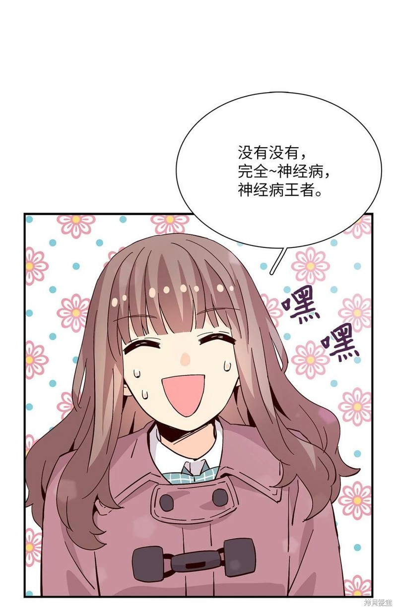 《时间的阶梯》漫画最新章节第78话免费下拉式在线观看章节第【49】张图片