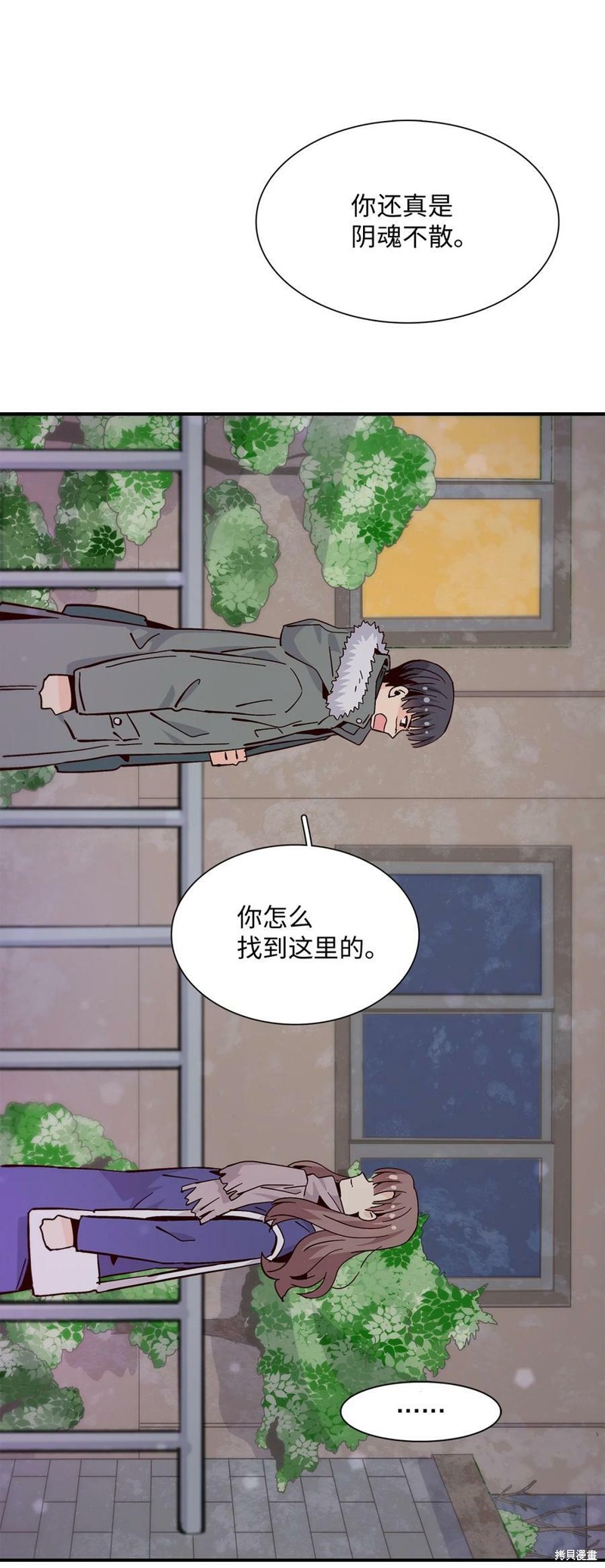 《时间的阶梯》漫画最新章节第93话免费下拉式在线观看章节第【53】张图片