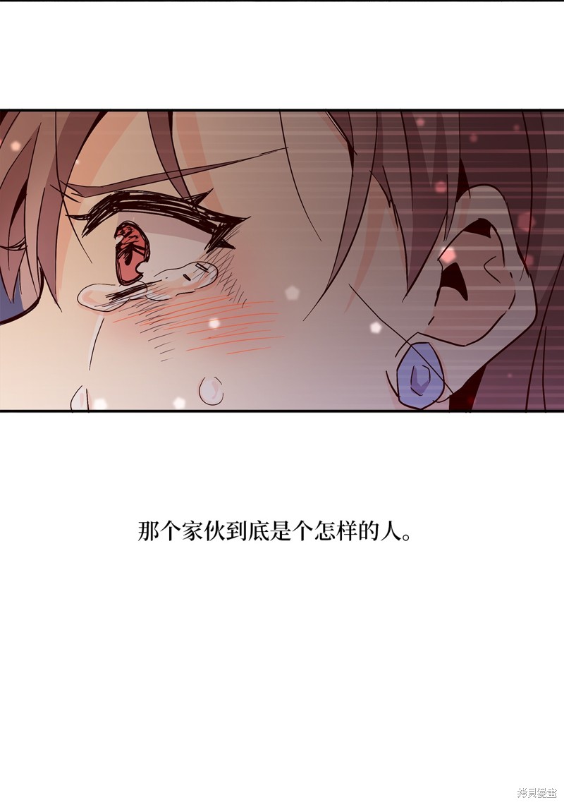 《时间的阶梯》漫画最新章节第12话免费下拉式在线观看章节第【58】张图片