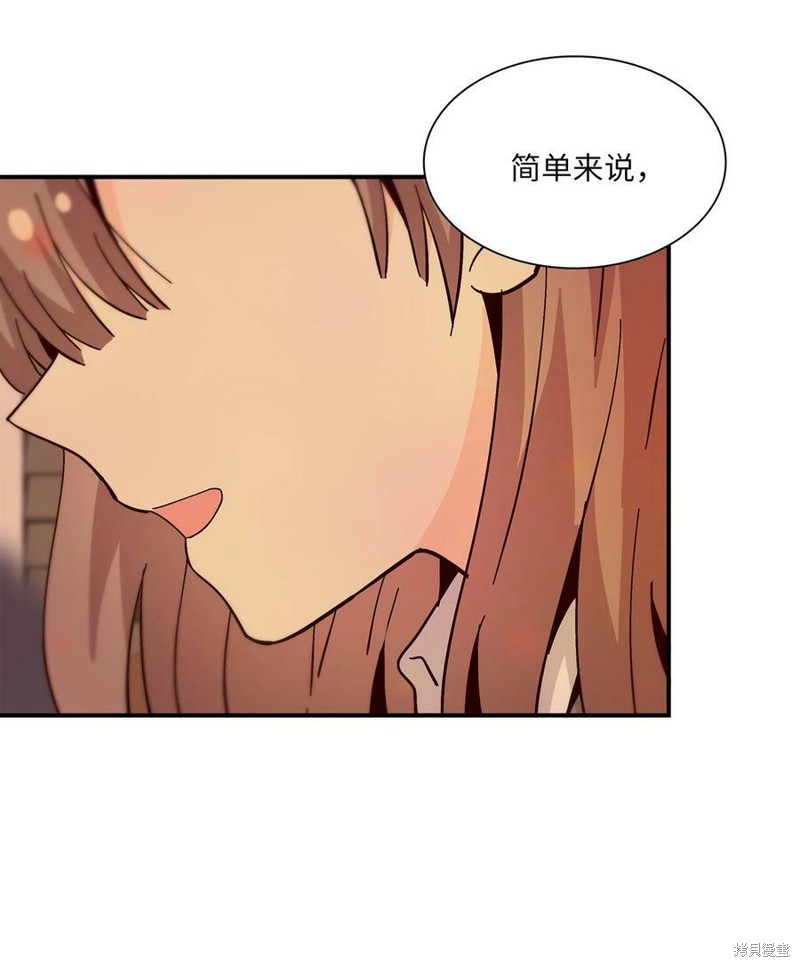 《时间的阶梯》漫画最新章节第90话免费下拉式在线观看章节第【21】张图片