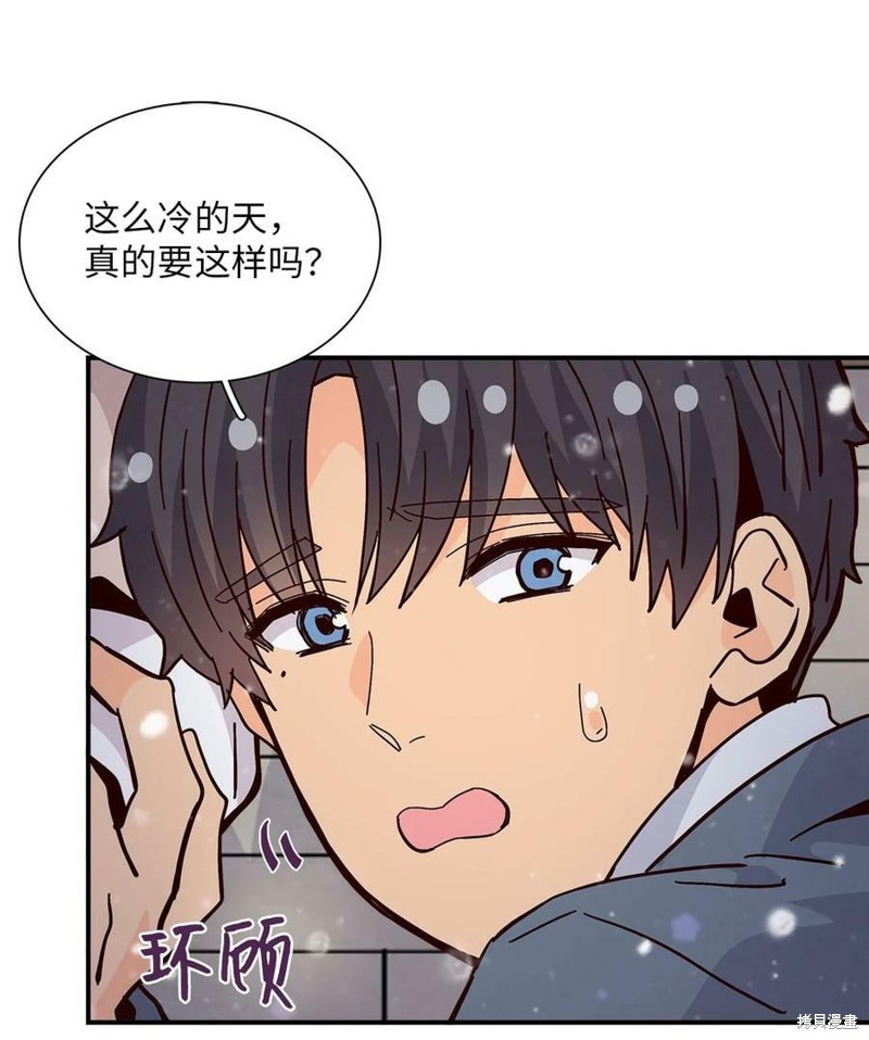 《时间的阶梯》漫画最新章节第114话免费下拉式在线观看章节第【35】张图片