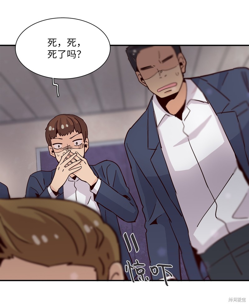 《时间的阶梯》漫画最新章节第15话免费下拉式在线观看章节第【17】张图片