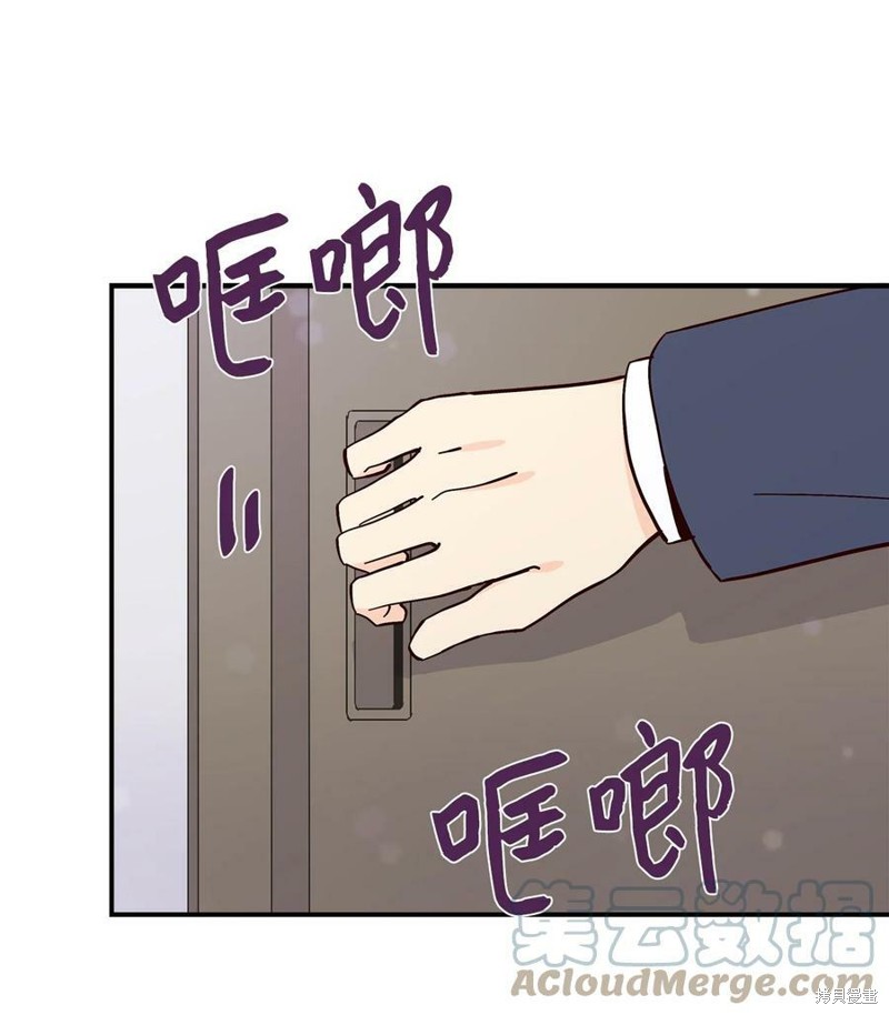 《时间的阶梯》漫画最新章节第80话免费下拉式在线观看章节第【3】张图片