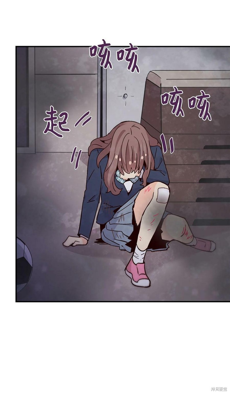 《时间的阶梯》漫画最新章节第101话免费下拉式在线观看章节第【41】张图片