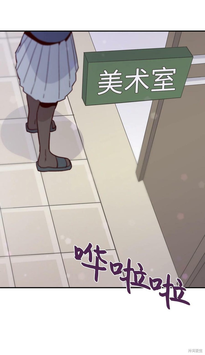 《时间的阶梯》漫画最新章节第79话免费下拉式在线观看章节第【67】张图片