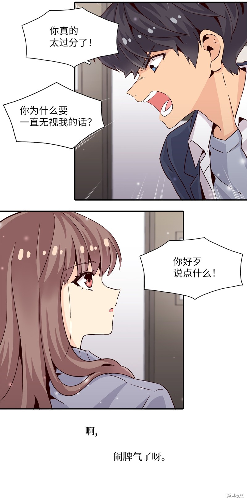 《时间的阶梯》漫画最新章节第7话免费下拉式在线观看章节第【53】张图片