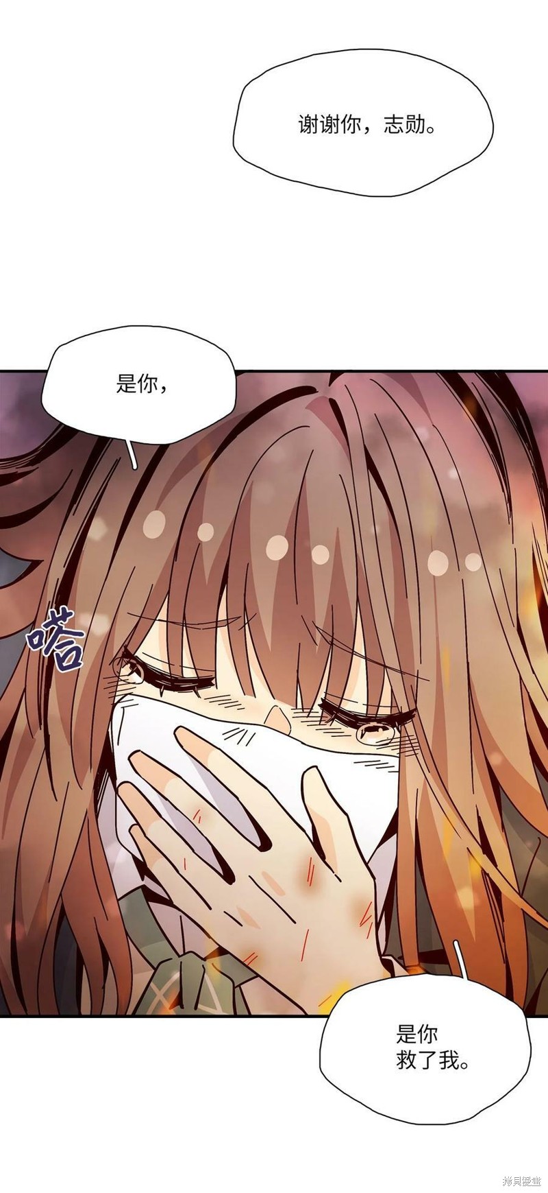 《时间的阶梯》漫画最新章节第102话免费下拉式在线观看章节第【30】张图片