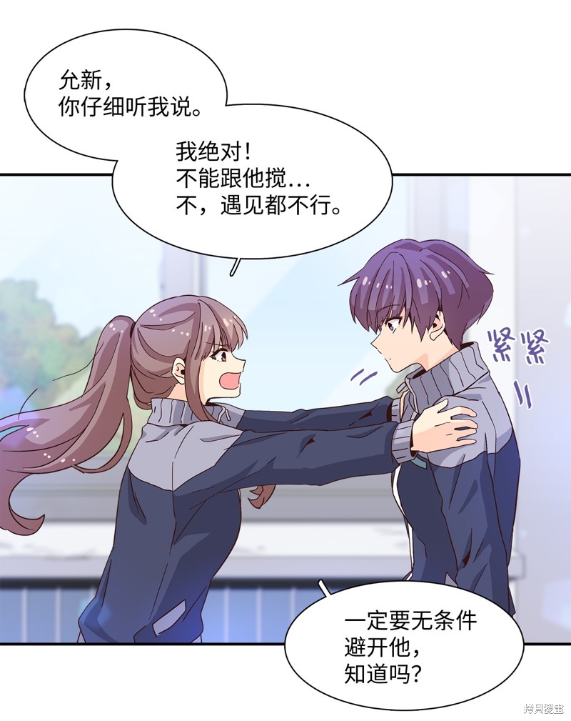 《时间的阶梯》漫画最新章节第5话免费下拉式在线观看章节第【9】张图片