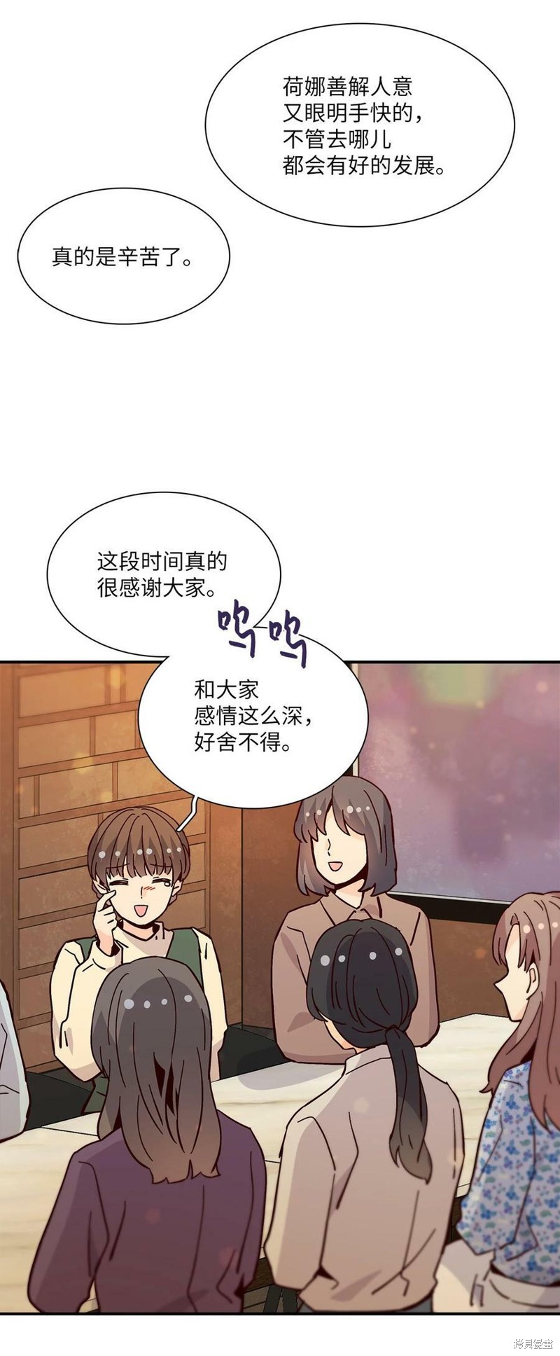 《时间的阶梯》漫画最新章节第111话免费下拉式在线观看章节第【65】张图片