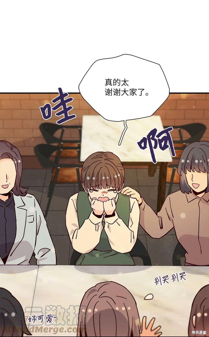 《时间的阶梯》漫画最新章节第112话免费下拉式在线观看章节第【4】张图片