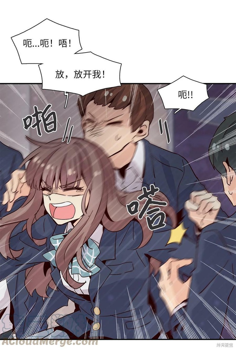 《时间的阶梯》漫画最新章节第88话免费下拉式在线观看章节第【48】张图片