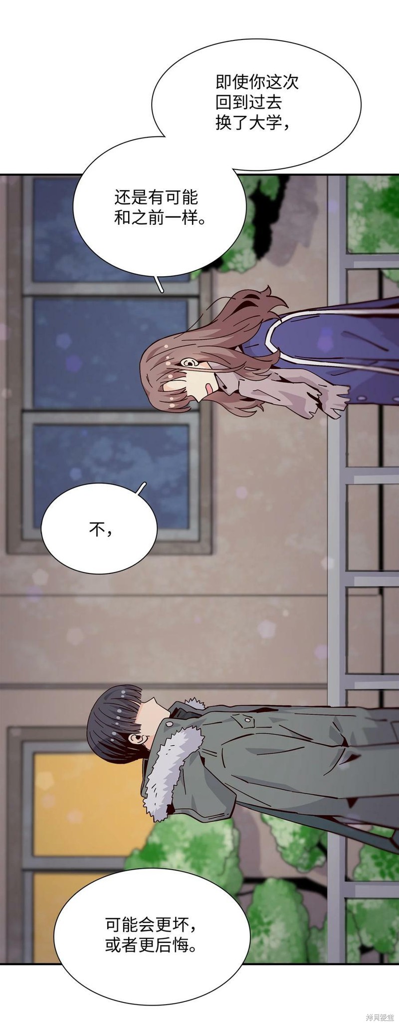 《时间的阶梯》漫画最新章节第94话免费下拉式在线观看章节第【7】张图片