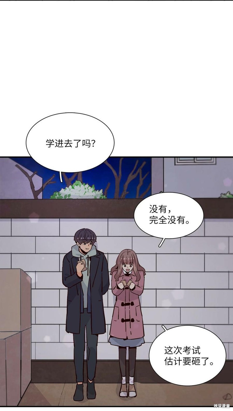 《时间的阶梯》漫画最新章节第79话免费下拉式在线观看章节第【26】张图片