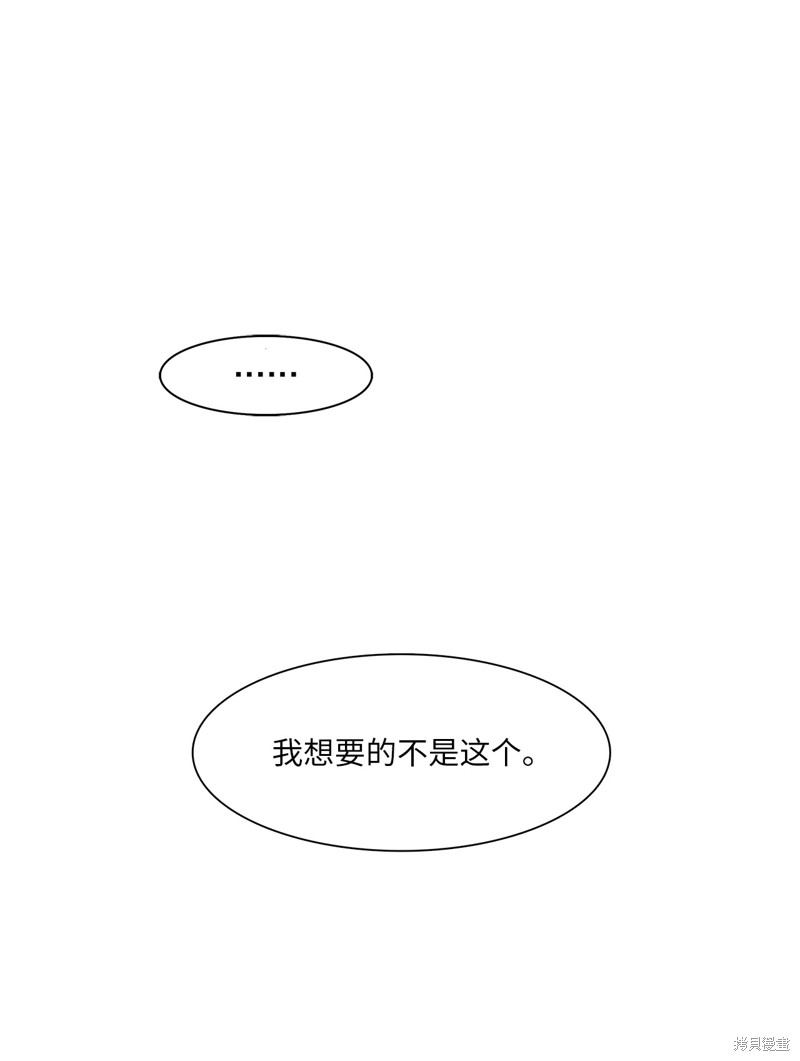 《时间的阶梯》漫画最新章节第18话免费下拉式在线观看章节第【37】张图片