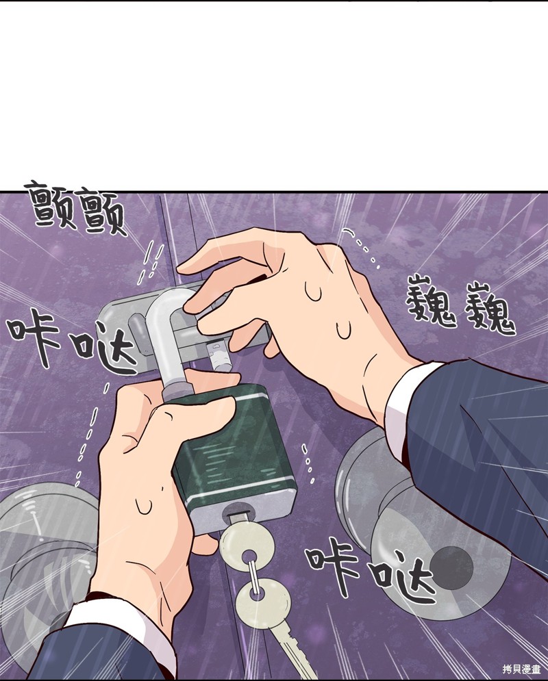 《时间的阶梯》漫画最新章节第15话免费下拉式在线观看章节第【23】张图片