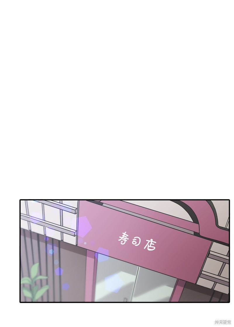 《时间的阶梯》漫画最新章节第1话免费下拉式在线观看章节第【33】张图片