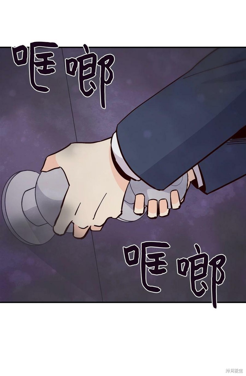 《时间的阶梯》漫画最新章节第88话免费下拉式在线观看章节第【61】张图片