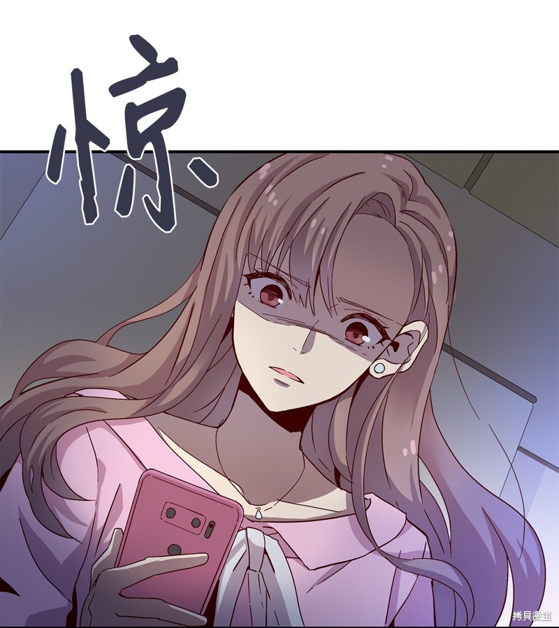 《时间的阶梯》漫画最新章节第1话免费下拉式在线观看章节第【19】张图片