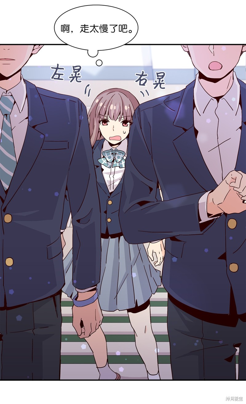 《时间的阶梯》漫画最新章节第11话免费下拉式在线观看章节第【15】张图片